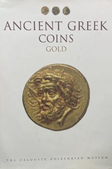 Ancient Greek Coins. Gold.