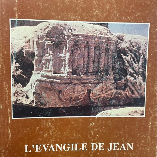 L´Evangile de Jean à la lumière du Judaïsme