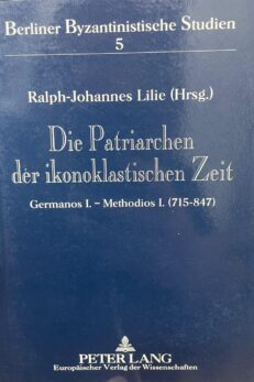 Die Patriarchen der ikonoklastichen Zeit. Germanos I. - Methodios I. (715-847)
