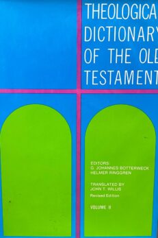 Theological Dictionary of the Old Testament. Volume II.