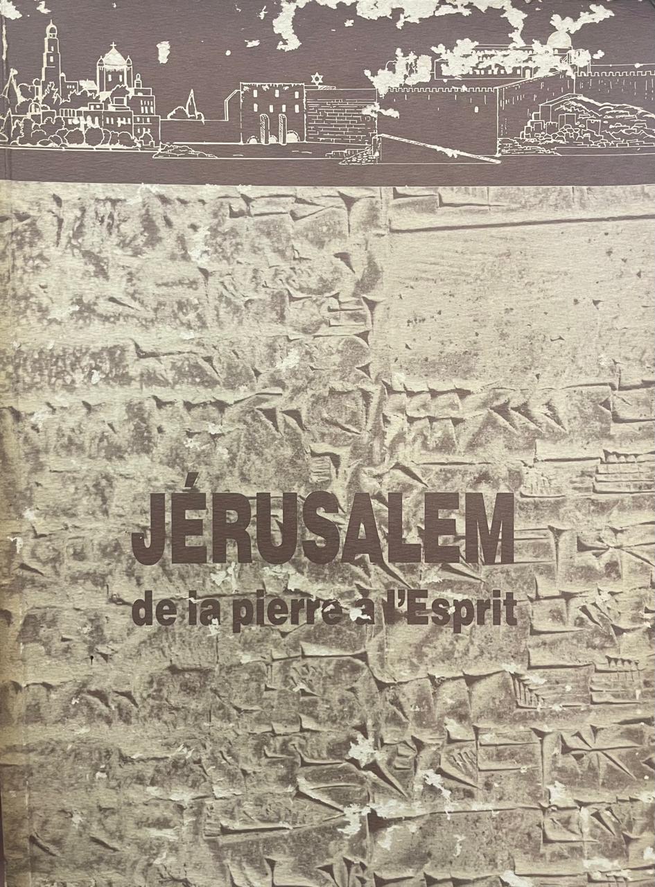 Jérusalem Jérusalem de la pierre à l´Esprit. Centenaire de l´école biblique et archeologique française de Jérusalem. - Imagem 1